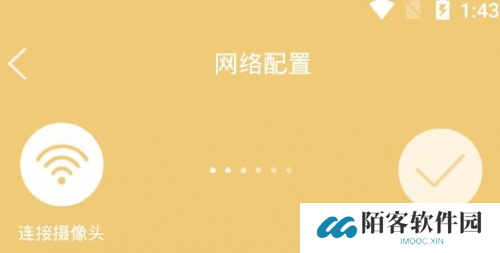 联想慧眼
