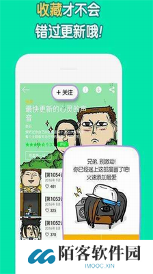 哇嘎播放器