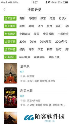 哇嘎播放器
