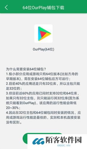 google空间