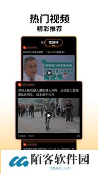 搜狐新闻客户端