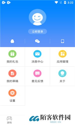 快吧游戏盒