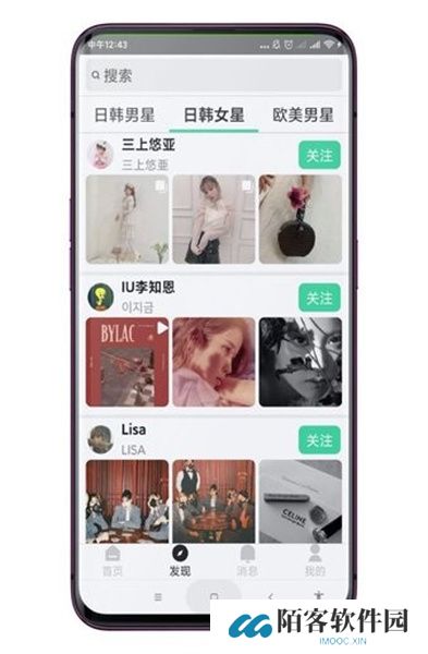 insplus