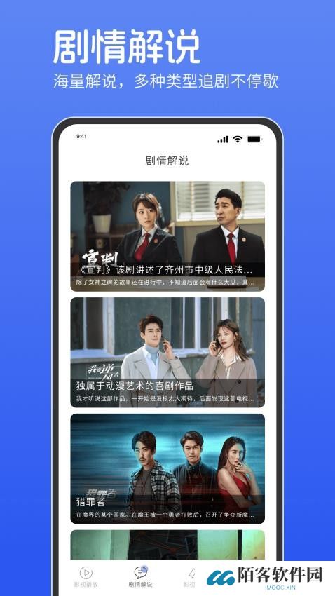 电影猎手安卓版