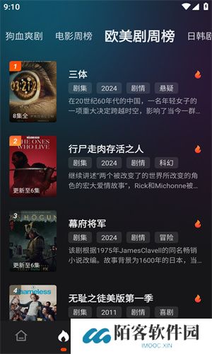 电影猎手最新版