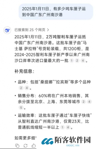 深度探索ai