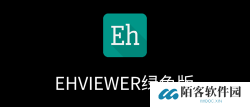 EhViewer官方版绿色