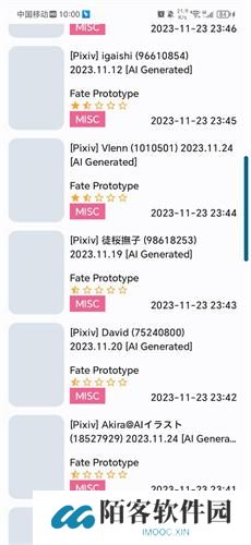 e站1.9.8.0最新版本