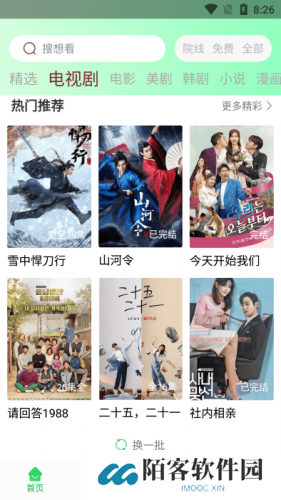 蜂鸟追剧免费安装包