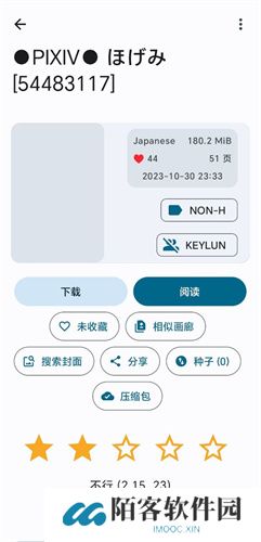e站1.9.8.0最新版本