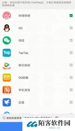 google空间