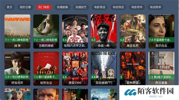 叶子TV