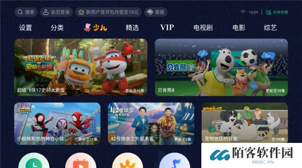 泰捷视频2025