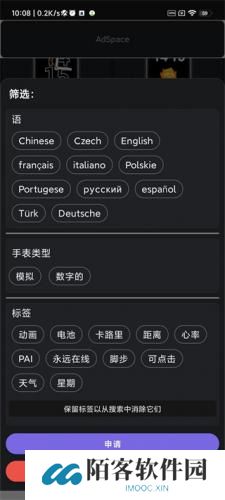 小米手环6