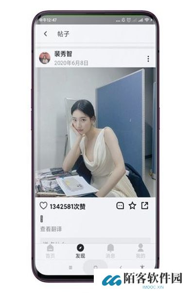 insplus
