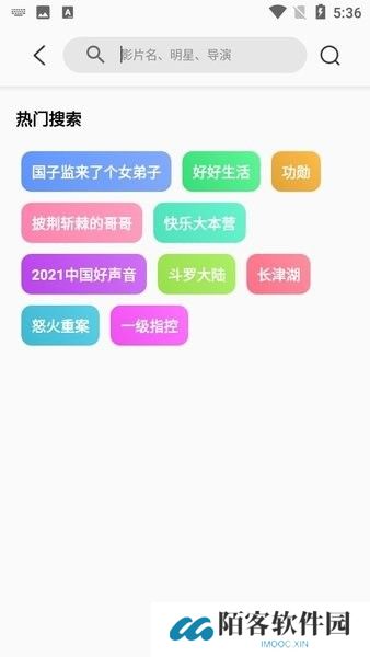易看Pro安装包