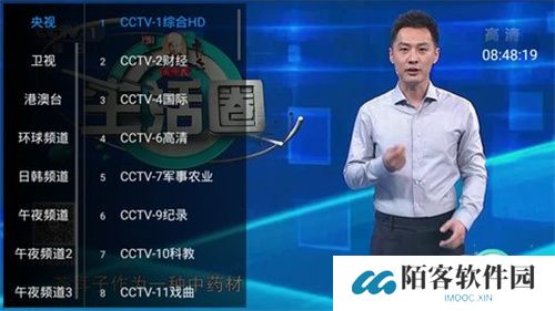 风云TV