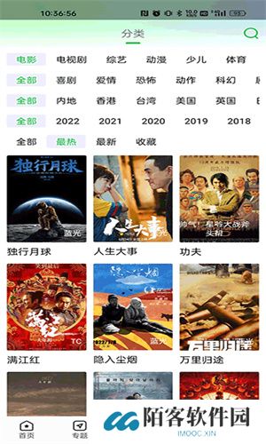 蜂鸟追剧免费安装包