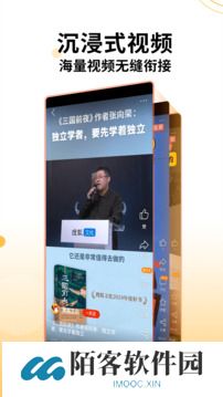 搜狐新闻客户端