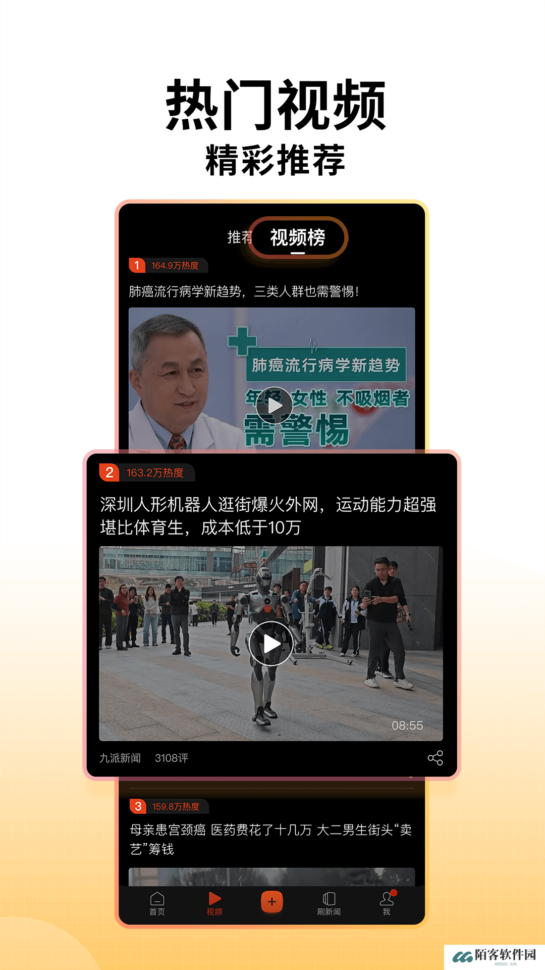 搜狐手机网