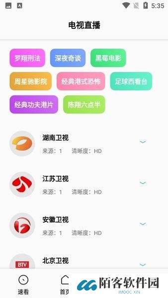易看Pro安装包
