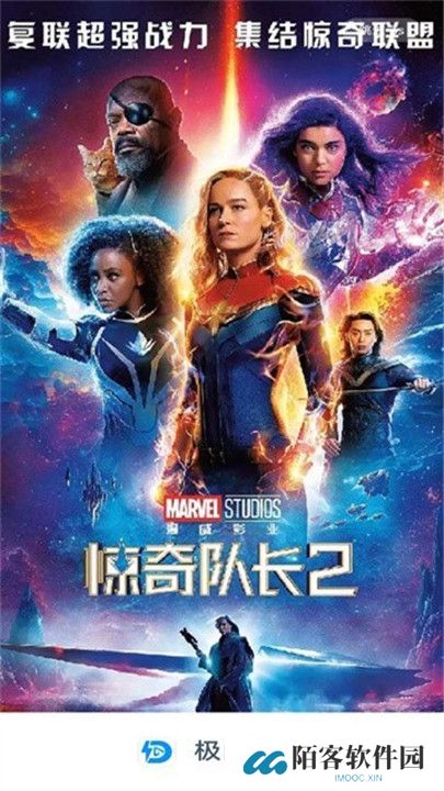 极闪影视安卓版