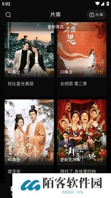 心雨影评正版