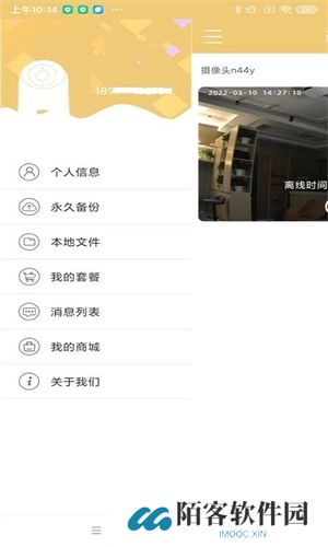 联想慧眼