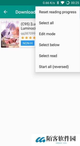 e站1.9.8.0最新版本