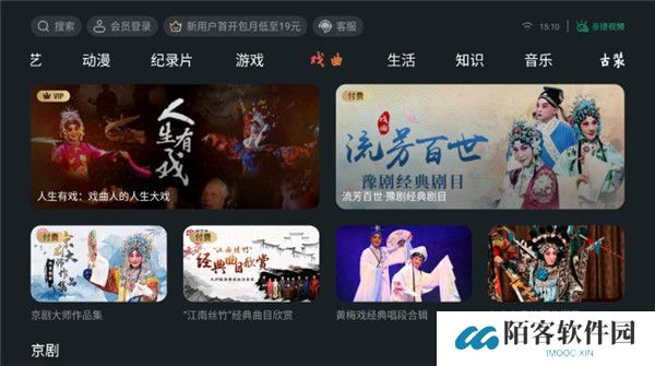 泰捷视频2025