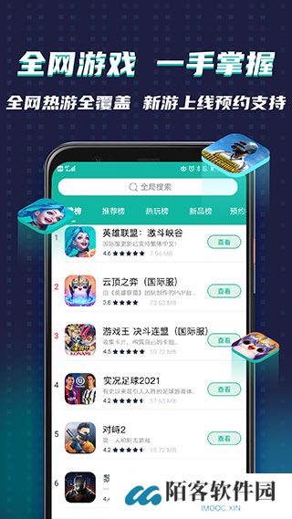 google空间