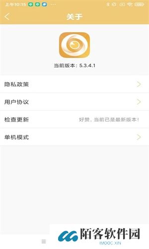 联想慧眼