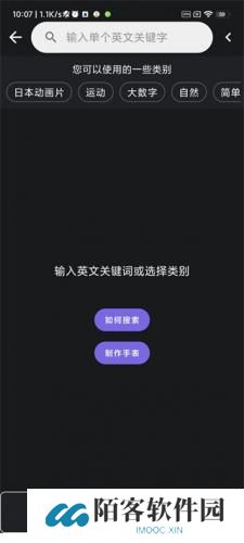 小米手环6