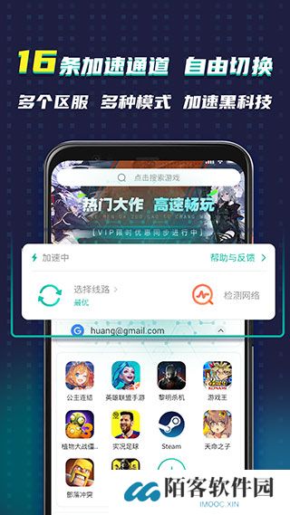 google空间