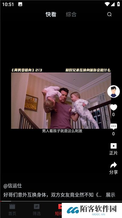 一起看短剧安卓版