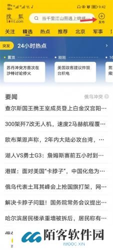 搜狐手机网