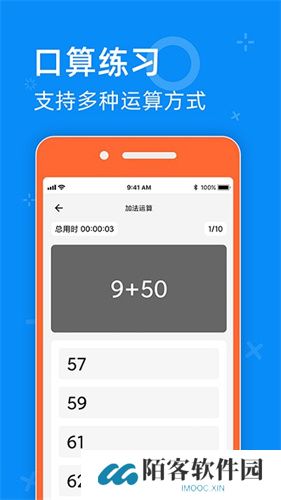 五零网