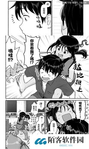 漫画堆
