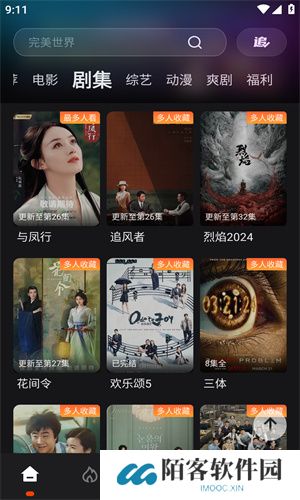 电影猎手最新版