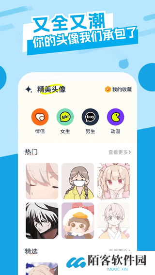 主题库