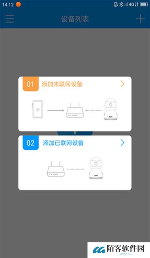 联想慧眼