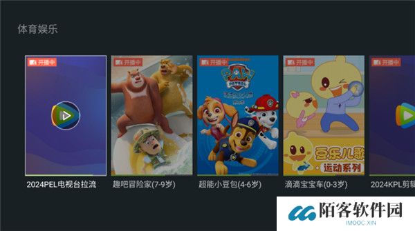 泰捷视频2025