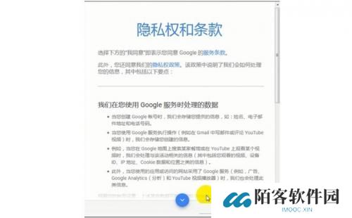 油管app中文版安装包账号注册