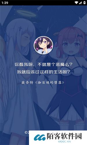 ACE动漫
