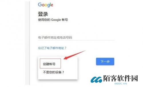 油管app中文版安装包账号注册