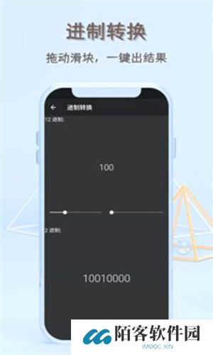 函数计算器