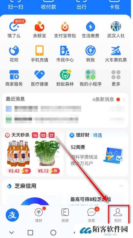 联通智家