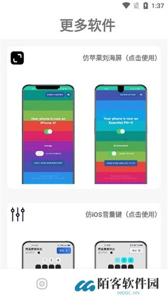 主题库Pro