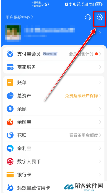 联通智家