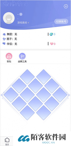 掌上炫舞